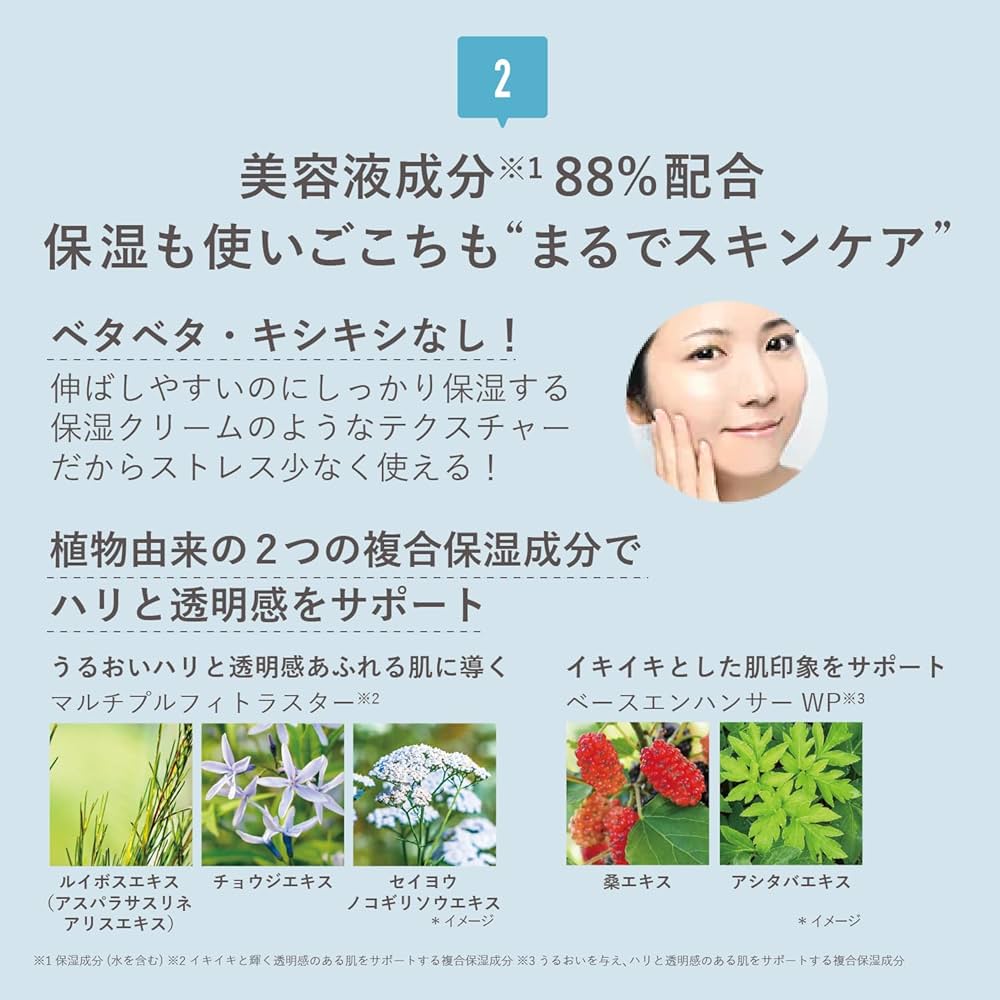 新品未使用 オルビス日焼け止め 箱無し ラージサイズ ORBIS（ORBIS） オルビス リンクルブライトUVプロテクター